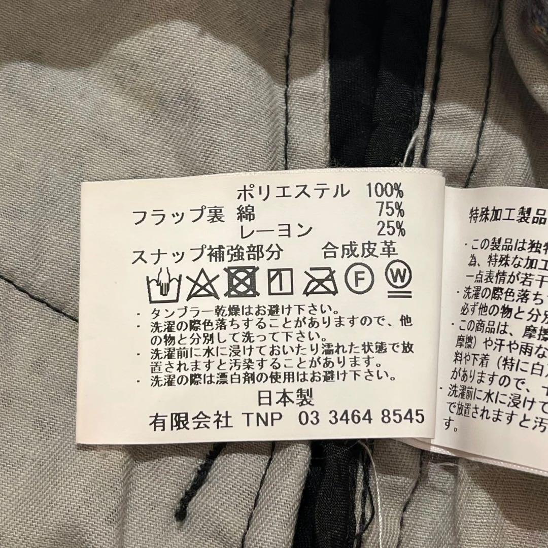 nonnative ノンネイティブ　ADVENTURER リブ　パンツ