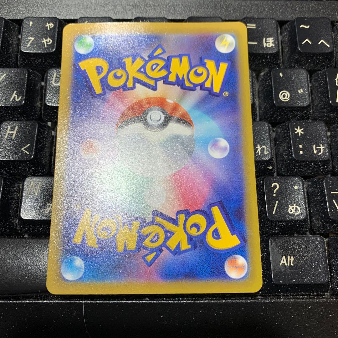 おいわいファンファーレ：チャンピオンシップシリーズ2022