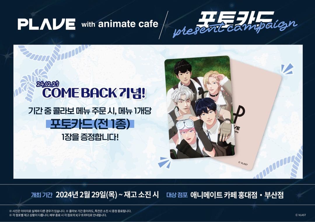 PLAVE プレイブ HAMIN ハミン トレカ 特典 まとめ売り