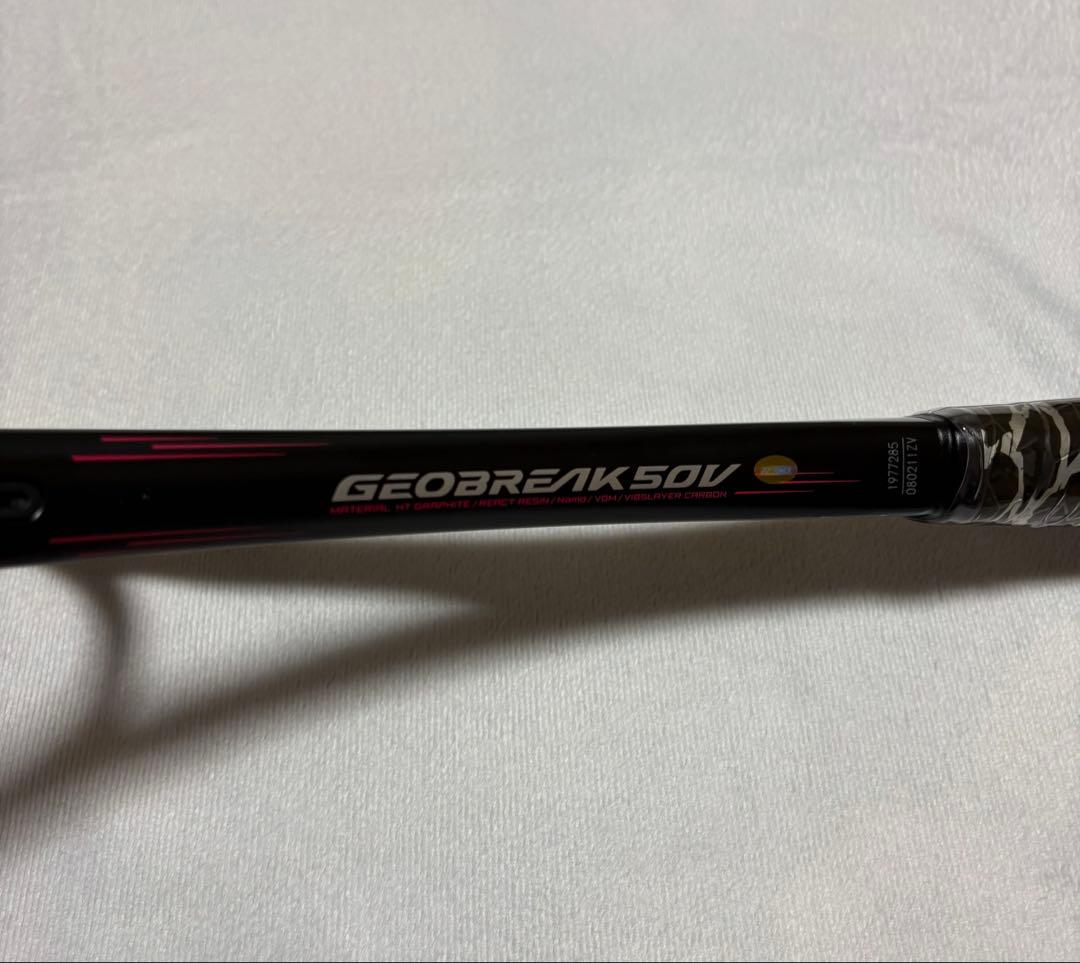【だっだづだむくん】YONEX ラケット　GEOVBREAK50V