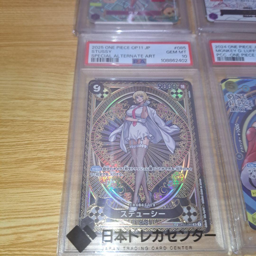 ハ*ト様 PSA10 ワンピースカード 持ち物整理