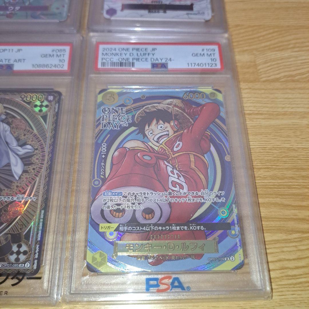 ハ*ト様 PSA10 ワンピースカード 持ち物整理