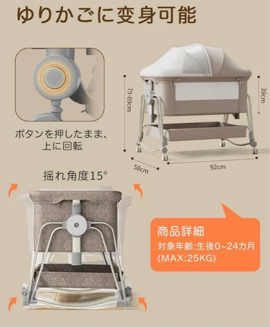 Kino Linpo 多機能ベビーベッド カーキ