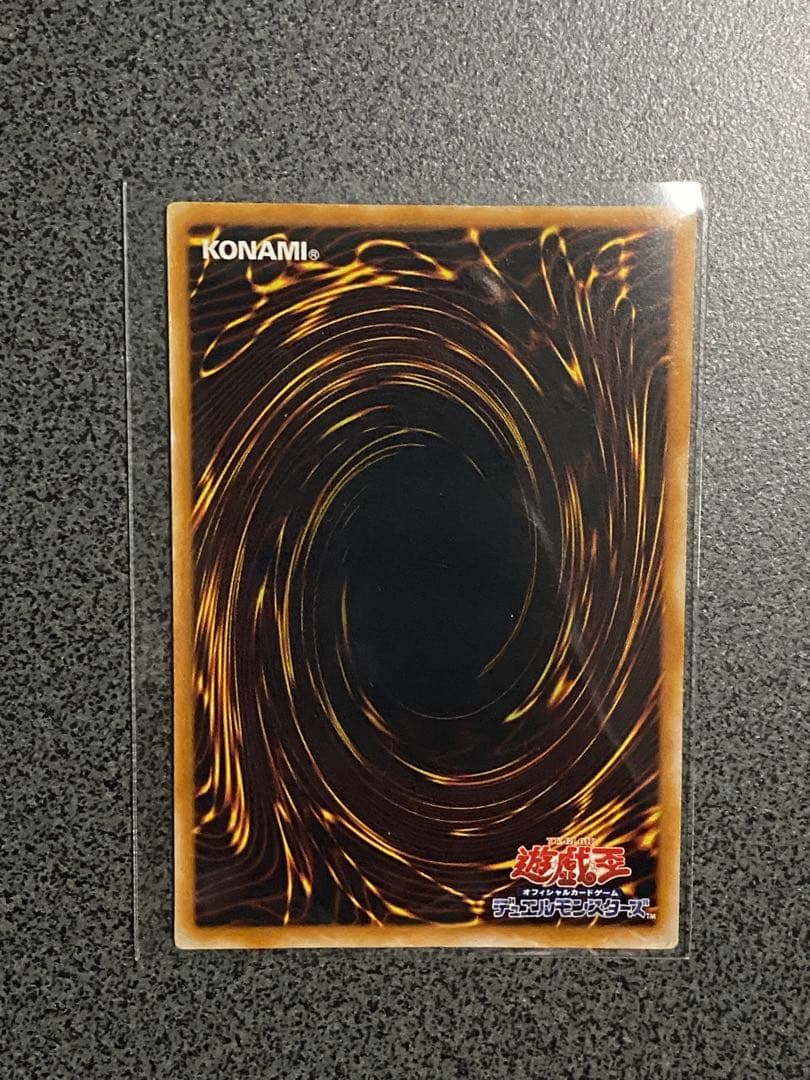 遊戯王　ブルーアイズ・アルティメット・ドラゴン　アルティメットレア