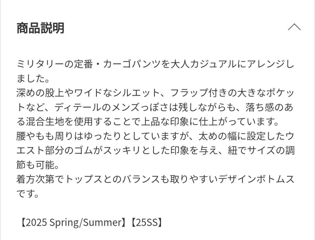 イージーカーゴパンツ doors