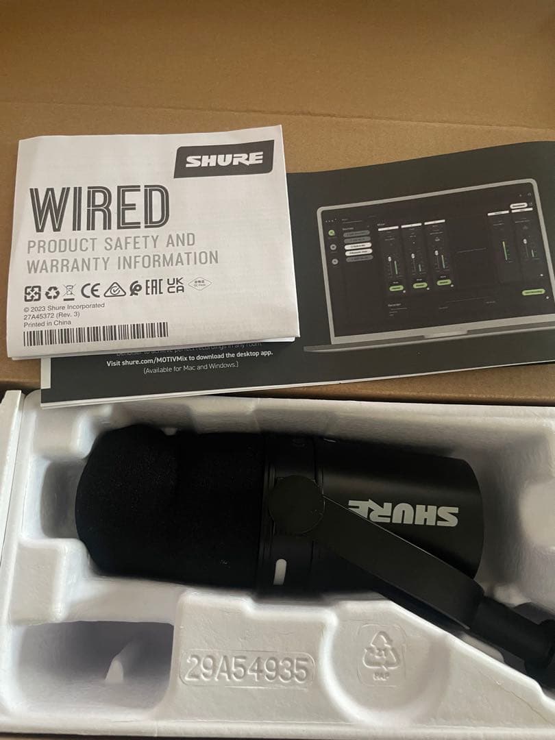 SHURE MV7+ 美品