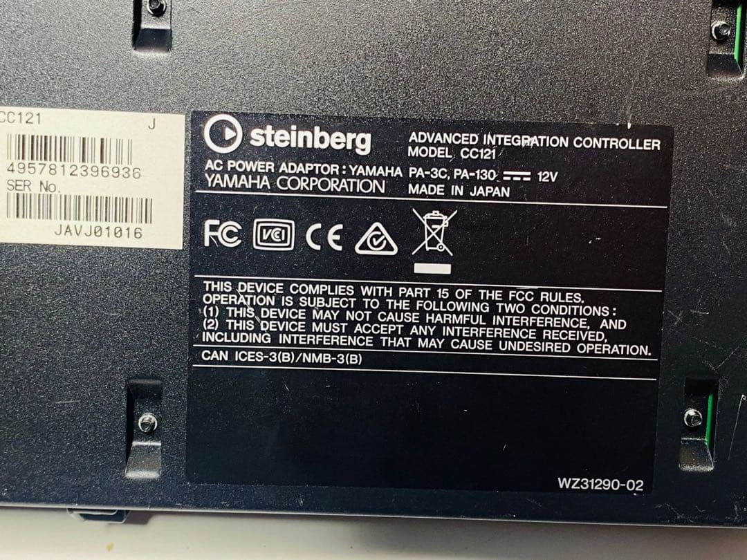 Steinberg Yamaha CC 121 フィジコン コントローラー