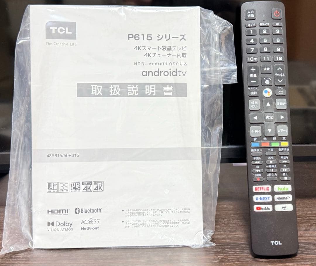 TCL 4K スマート液晶テレビ AndroidTV 43インチ 4Kチューナ