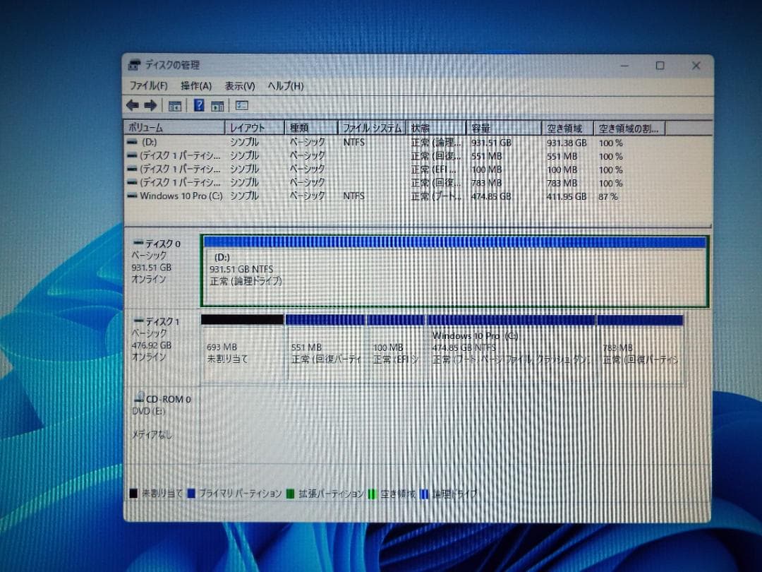 Windowsデスクトップ ESPRIMO D9010/E i5-10500 32G SSD512G+HDD