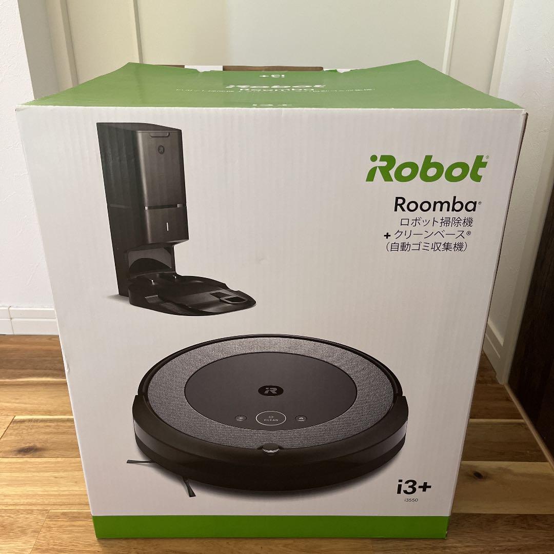 お値下げしました！！　　iRobot クリーナー ルンバ i3+ グレー