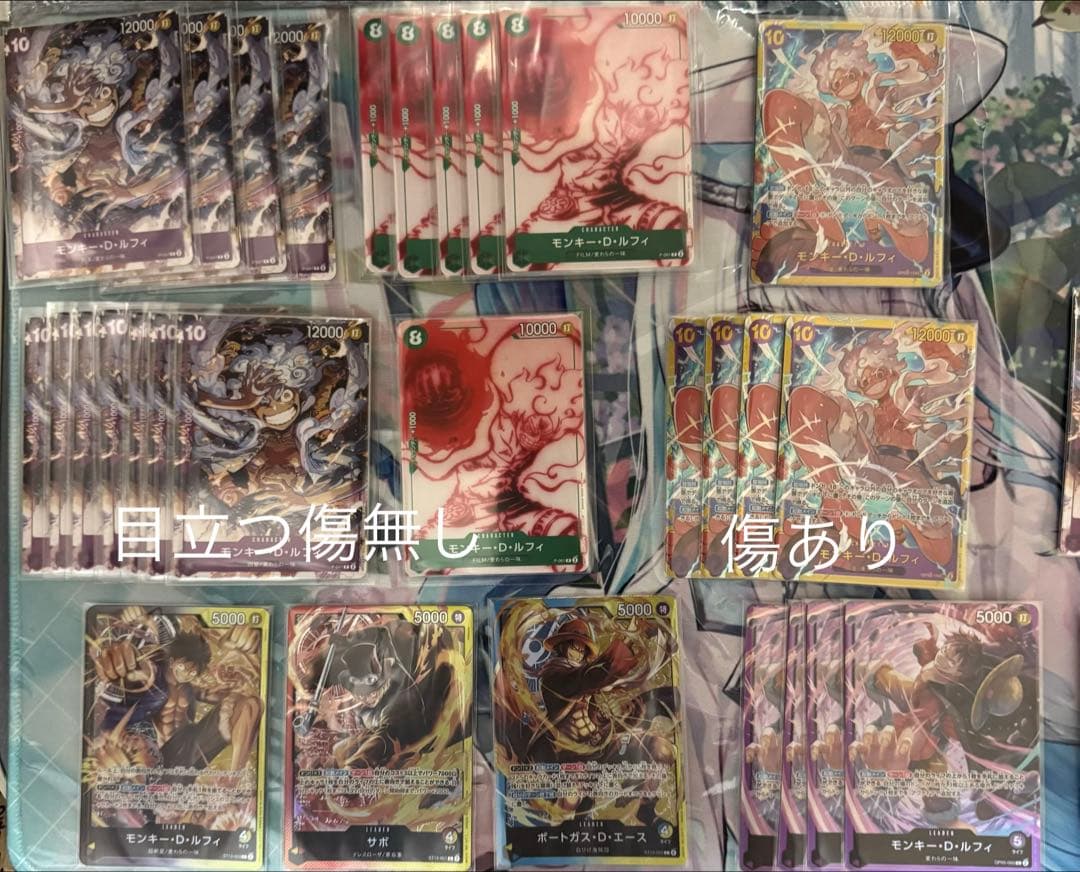 ワンピースカード ルフィ ニカプロモ リーダーまとめ売り プレイ用