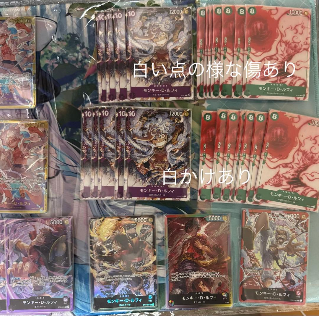 ワンピースカード ルフィ ニカプロモ リーダーまとめ売り プレイ用