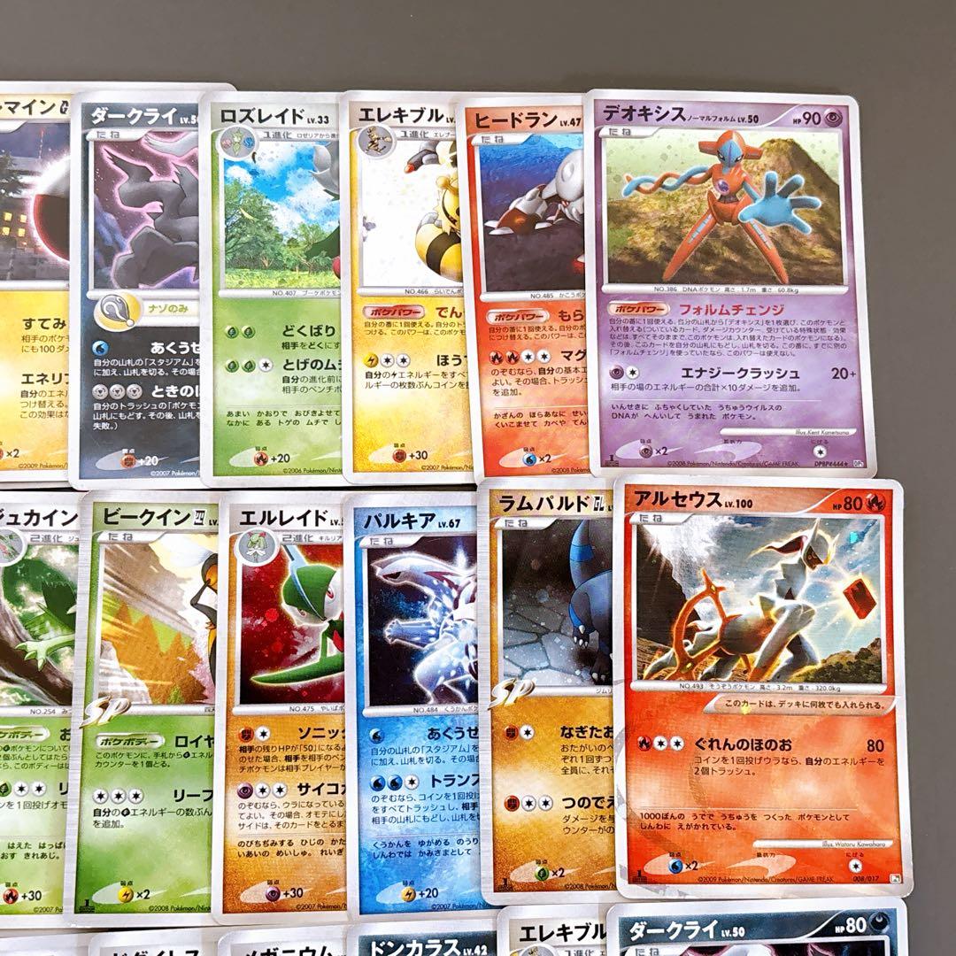 【骨董品】ADV PCG DP EX プロモ　キラ　50枚