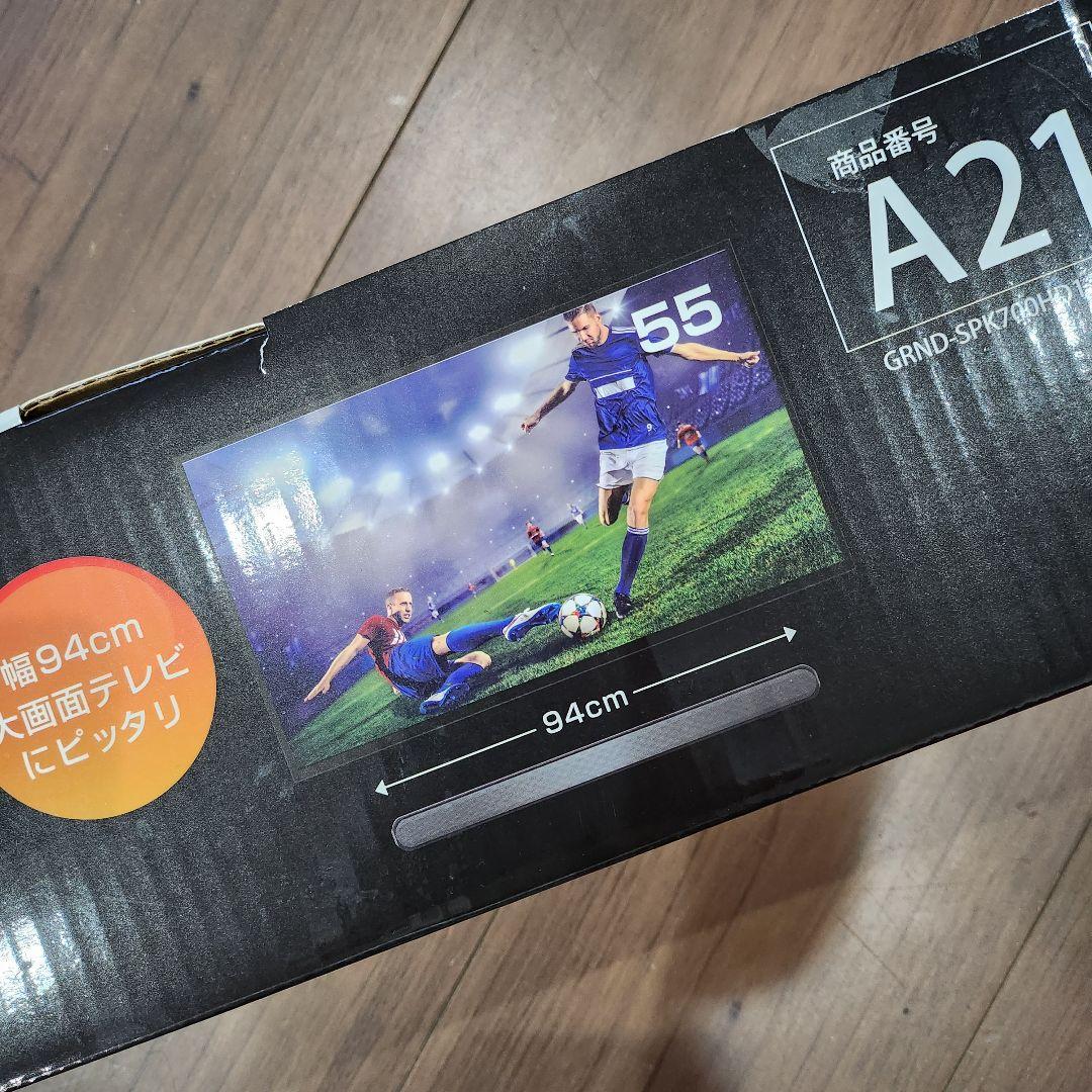 サウンドバースピーカー