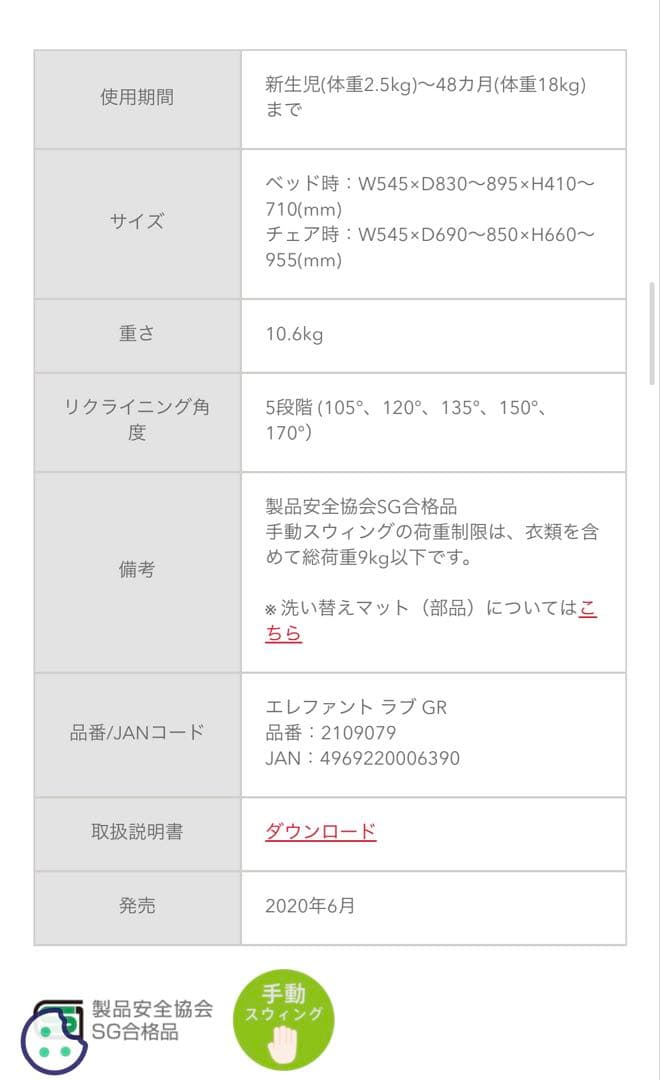 【美品】Aprica ユラリズム ハイローチェア アップリカ