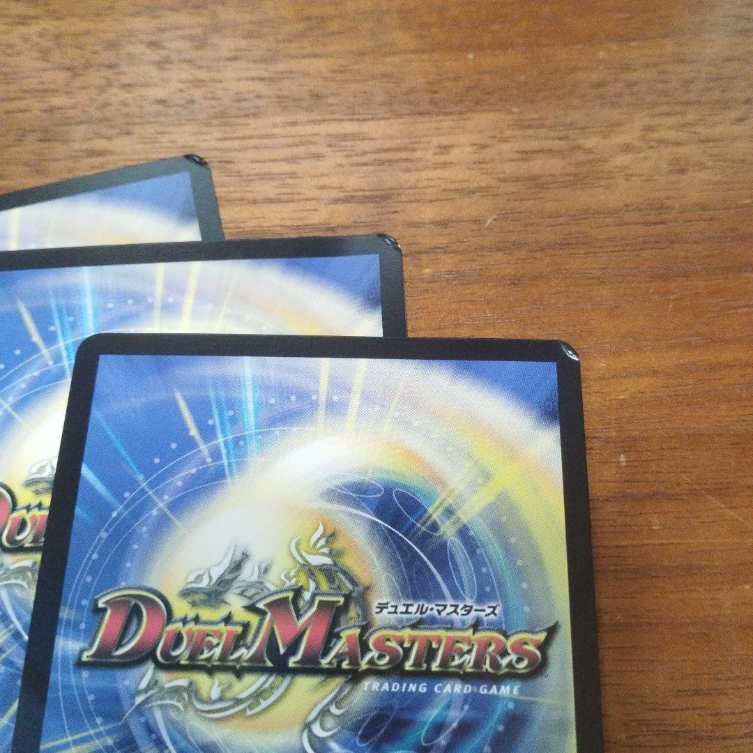 F*C様 モルトdream デッキ オマケつきます!