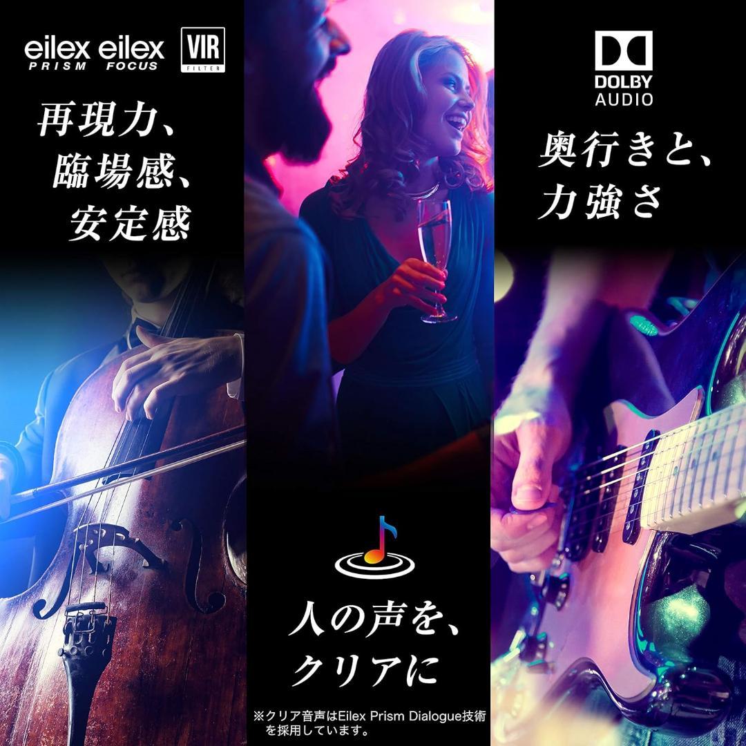 【美品】Hisense 65E6E 65インチ液晶テレビ