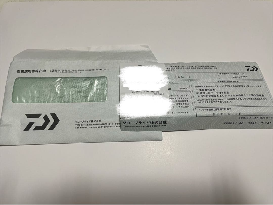 Dala【美品】Daiwa 25Emeraldas AIR IL 86M