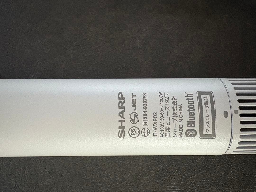 SHARP IB-WX902 プラズマクラスタードレープフロードライヤー