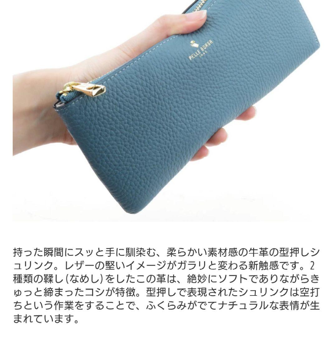 ペレボルサ レネットグッズ 薄型 長財布 スリムウォレット トープ