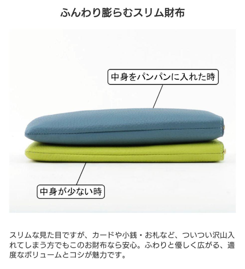 ペレボルサ レネットグッズ 薄型 長財布 スリムウォレット トープ