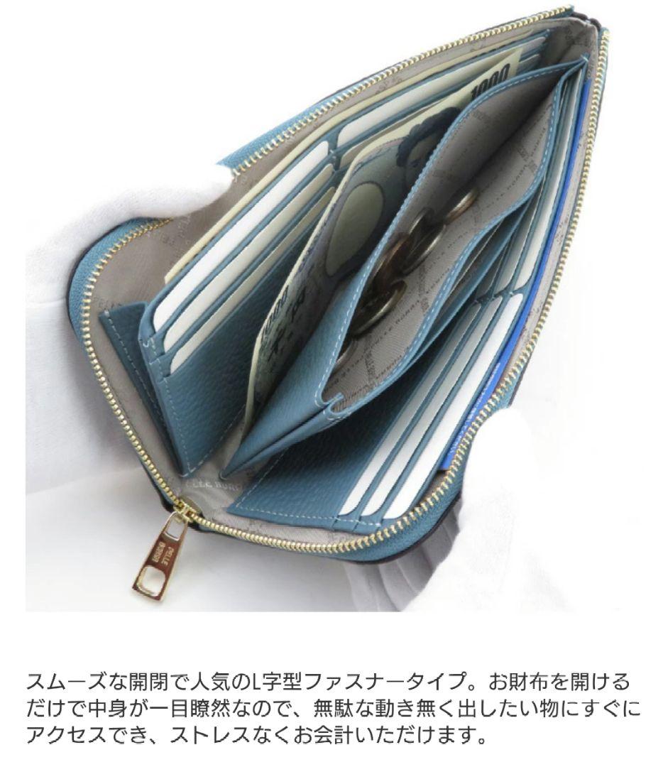 ペレボルサ レネットグッズ 薄型 長財布 スリムウォレット トープ