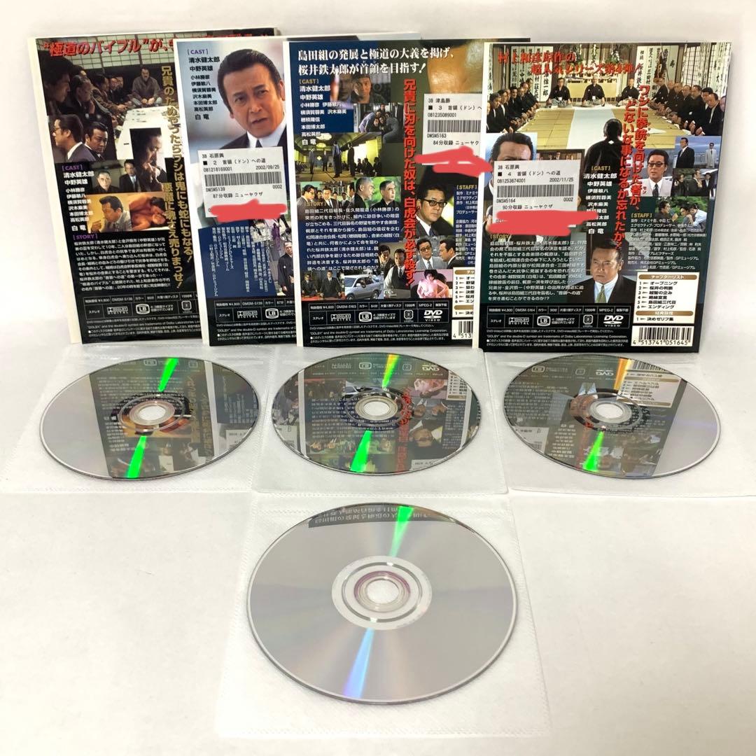 首領への道　DVD 全巻セット　（24巻＋完結編＋劇場版二部作＋外伝)