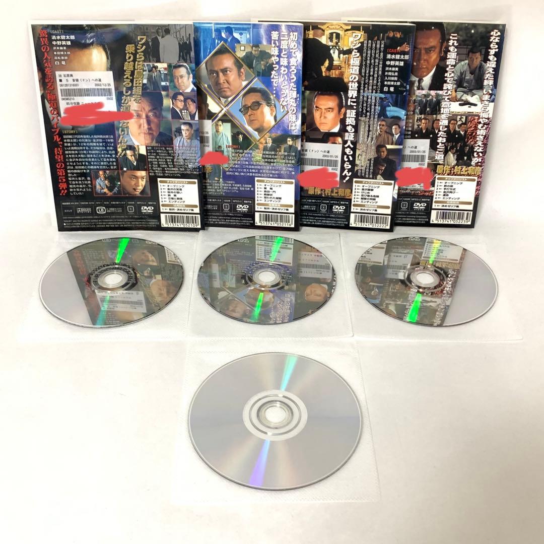 首領への道　DVD 全巻セット　（24巻＋完結編＋劇場版二部作＋外伝)