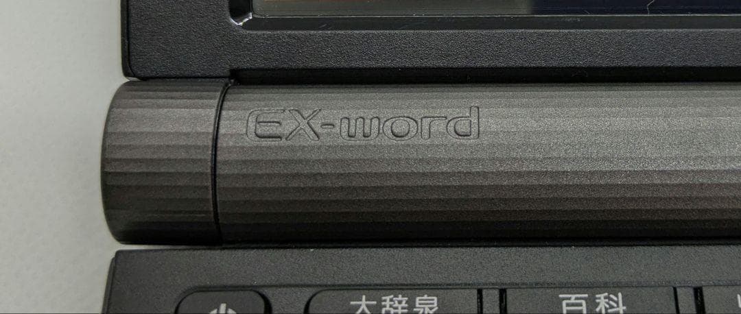 CASIO 電子辞書 EX-word 理化学モデル XD-SR9850 ケース付