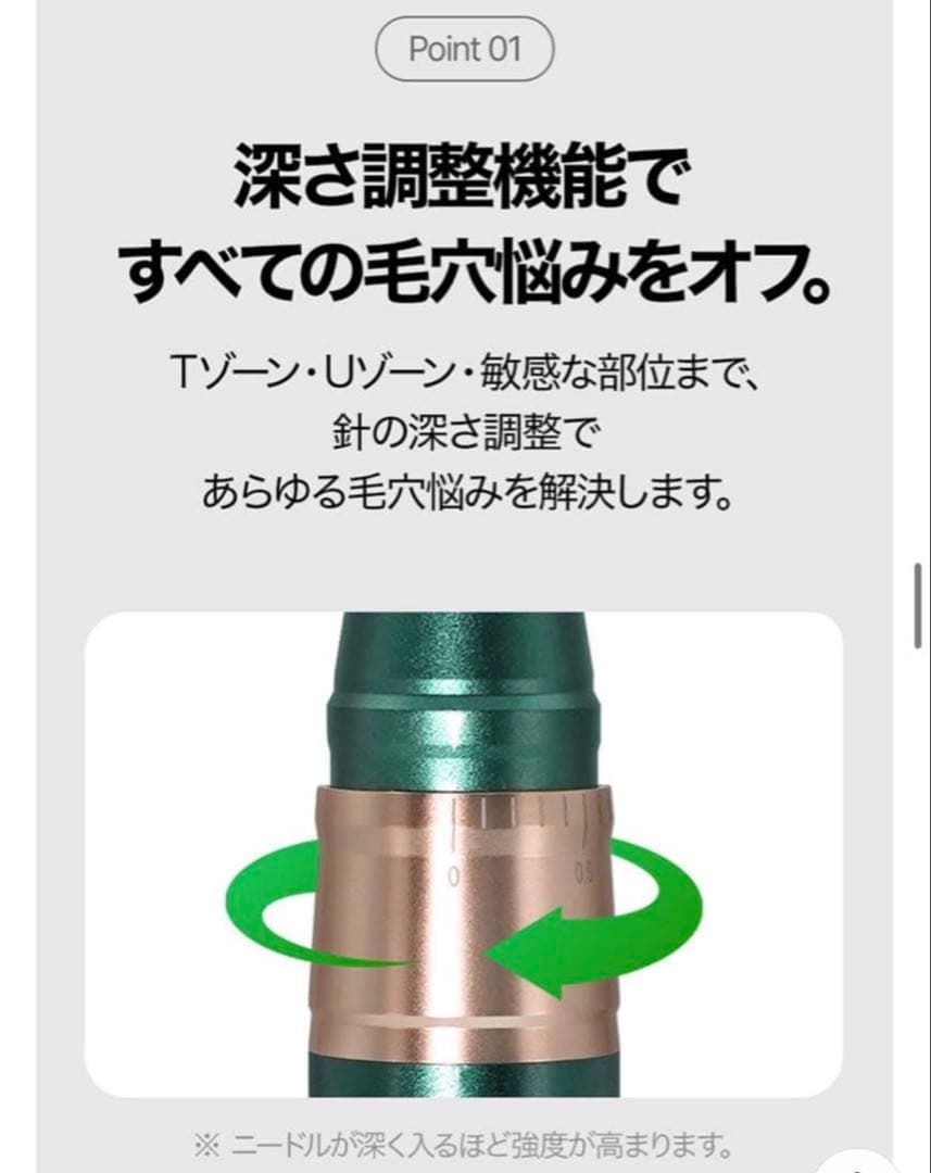 VUDE ディバショット／MTSホームケア／毛穴ケアデバイス