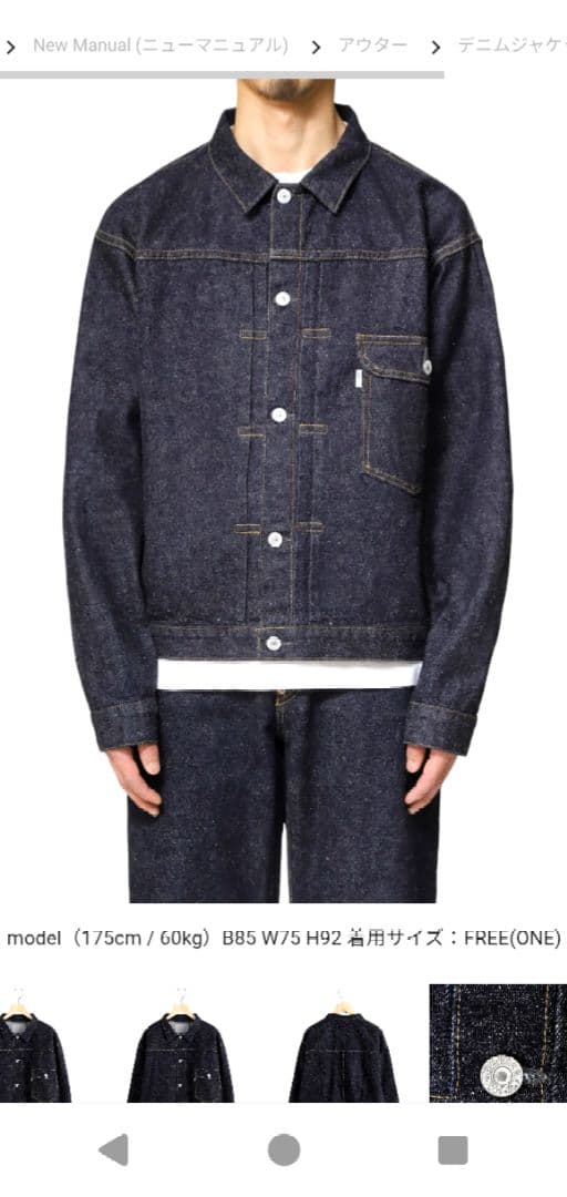 ジャケット・アウター NEW MANUAL #001 T-BACK DENIM JACKET