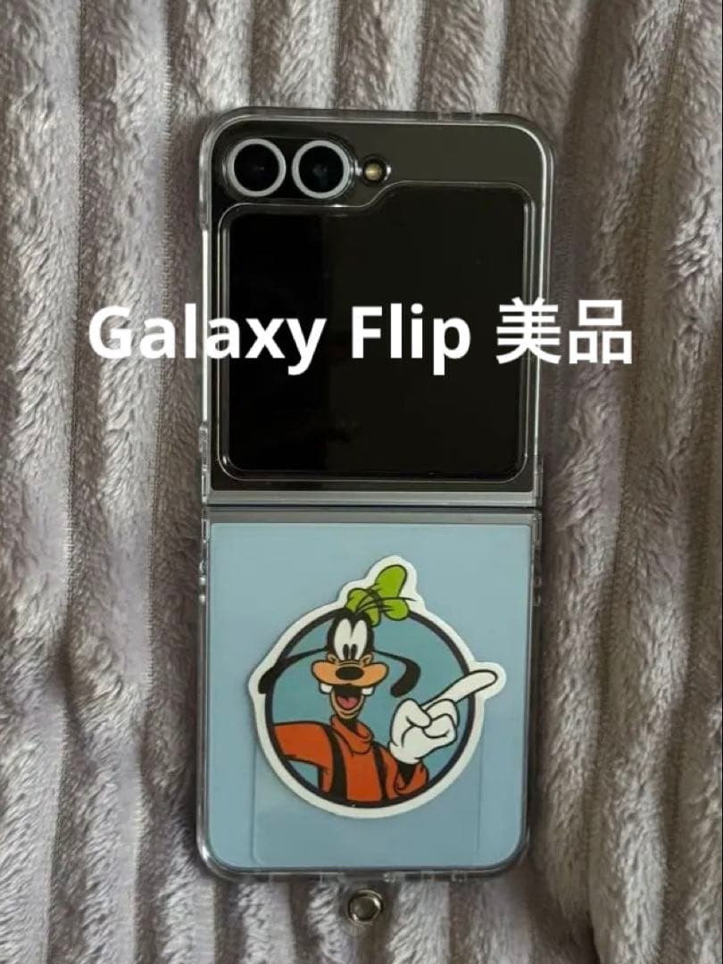 【美品】Galaxy Z Flip6