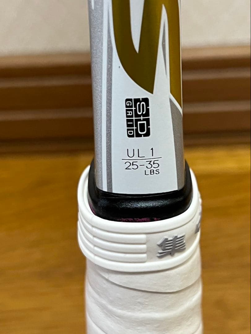 値下げ！美品　YONEX ネクシーガ70SLimited 軟式テニスラケット