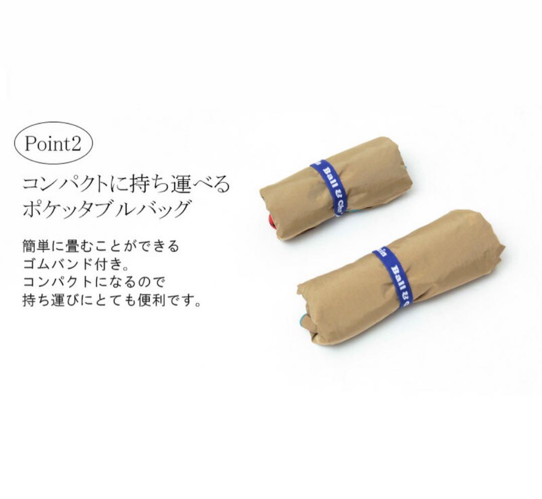 正規品 先行販売 ボールアンドチェーン エコバッグ ショップチャンネル