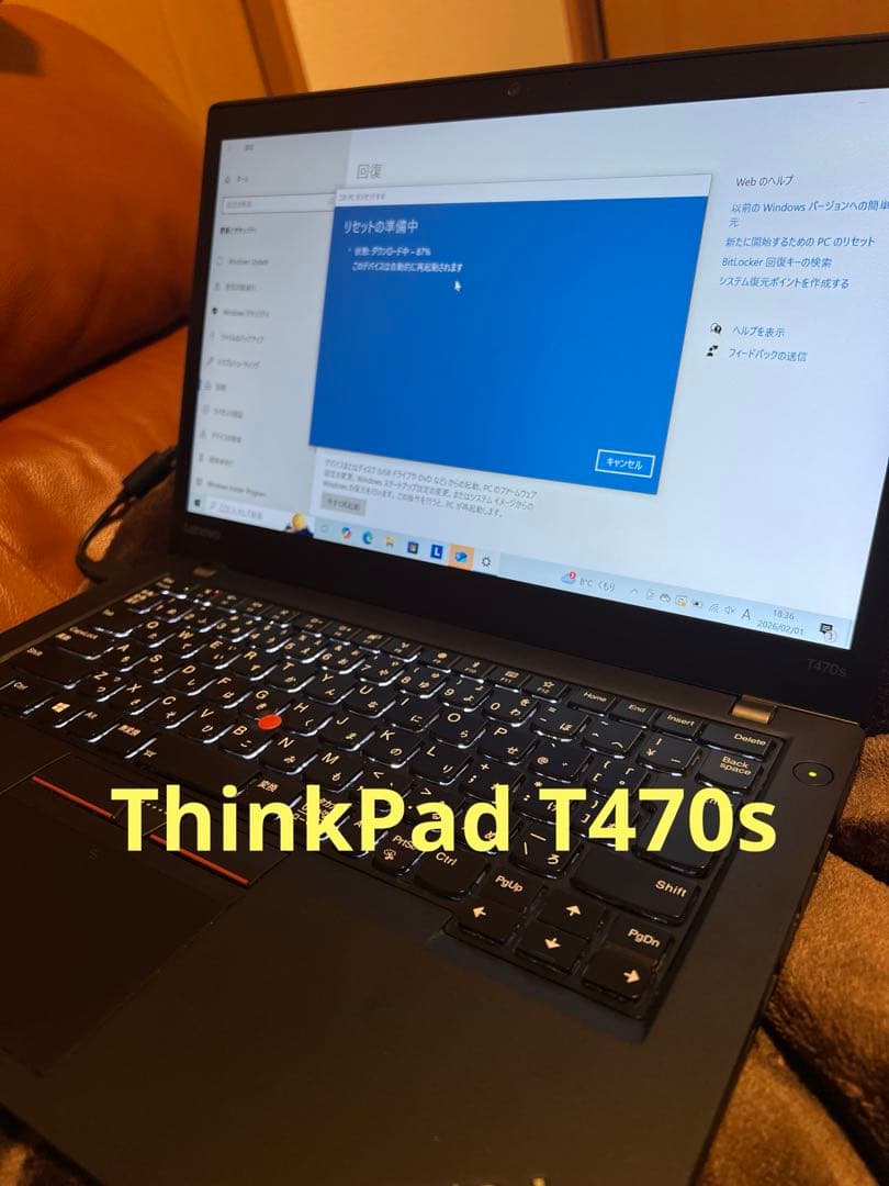 Lenovo ThinkPad T470s メモリ24GB SSD256GB