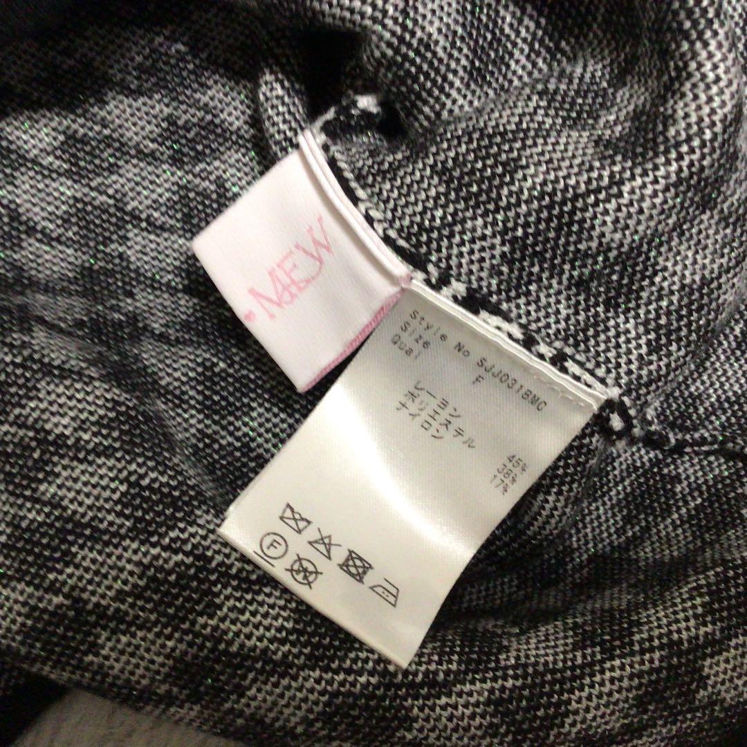 ハニーミュウ HONEYMEW 千鳥柄ハイネックアンサンブルトップス ブラック