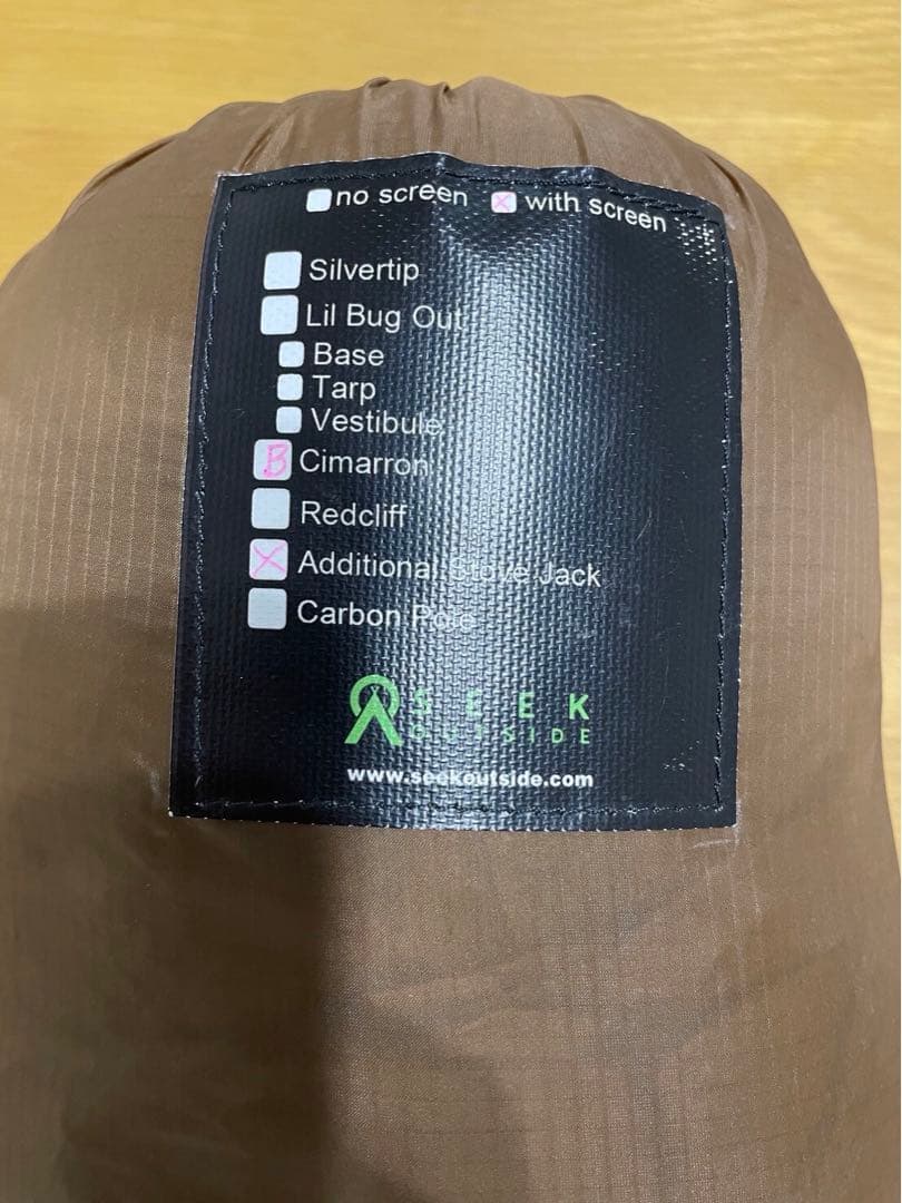 シークアウトサイド　シマロン