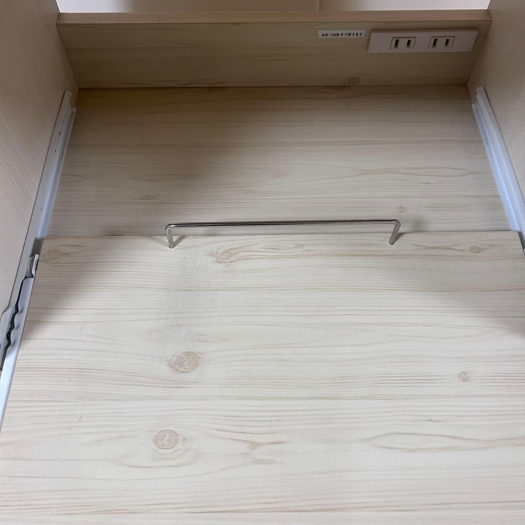 スリムレンジ台　レール引き出し2 北欧　山善　カレルRG レンジラックW48cm