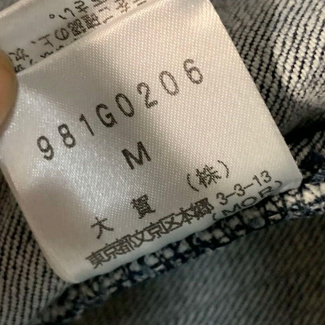 ジャケット・アウター MORGAN HOMME zip gimmick denim jacket