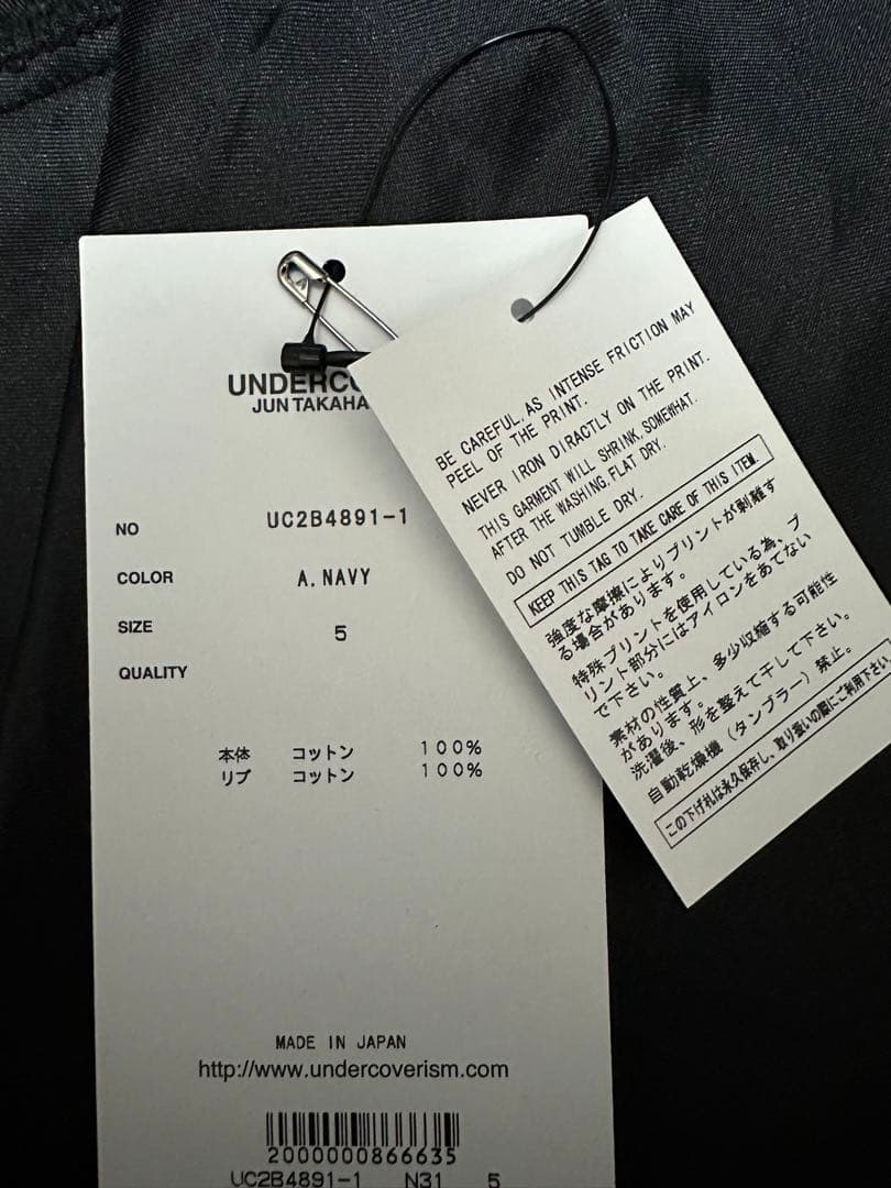 undercover サードアイ　スウェット　トレーナー