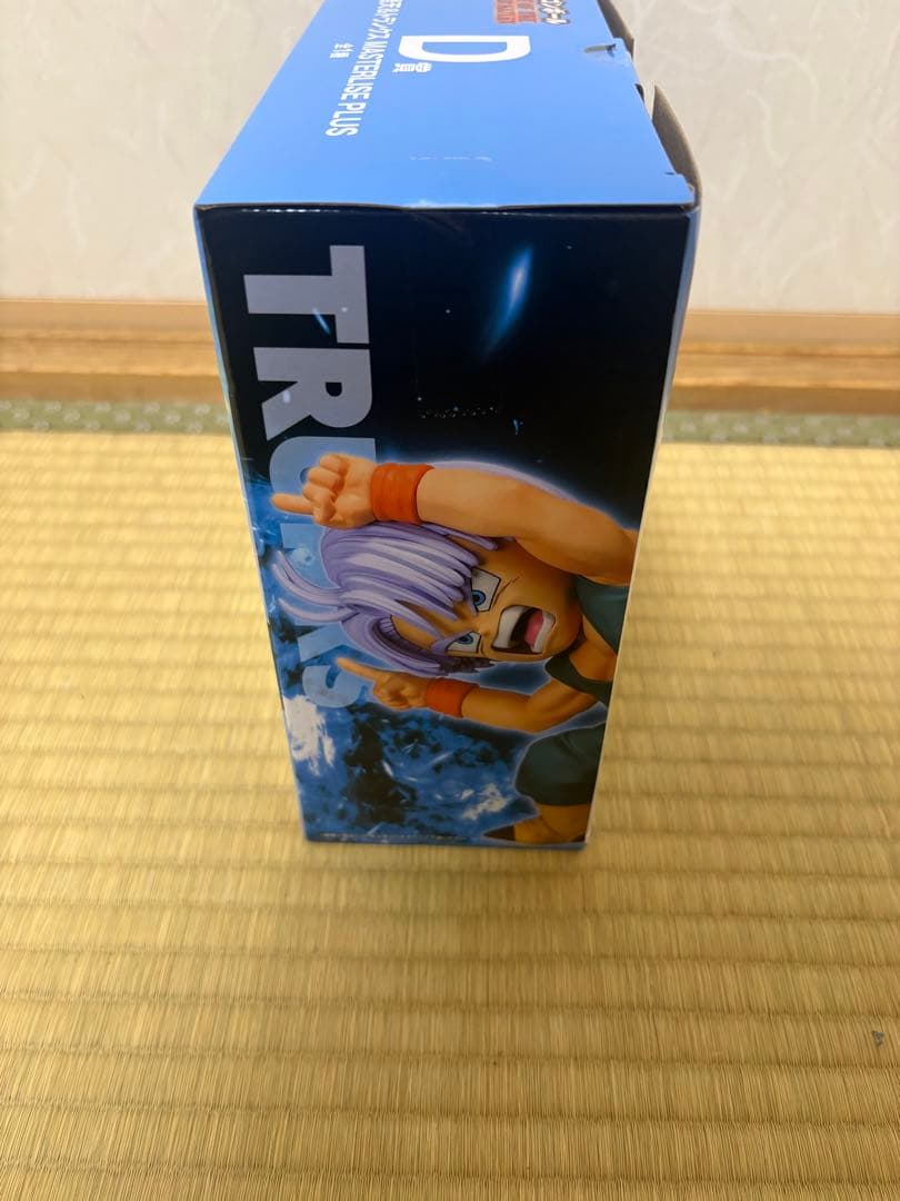 一番くじ　ドラゴンボール　D賞　孫悟天　トランクス フィギュア