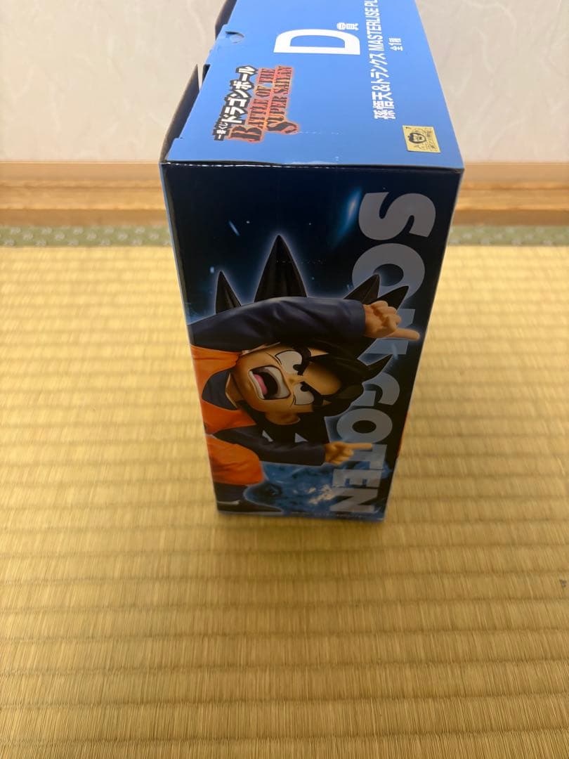一番くじ　ドラゴンボール　D賞　孫悟天　トランクス フィギュア
