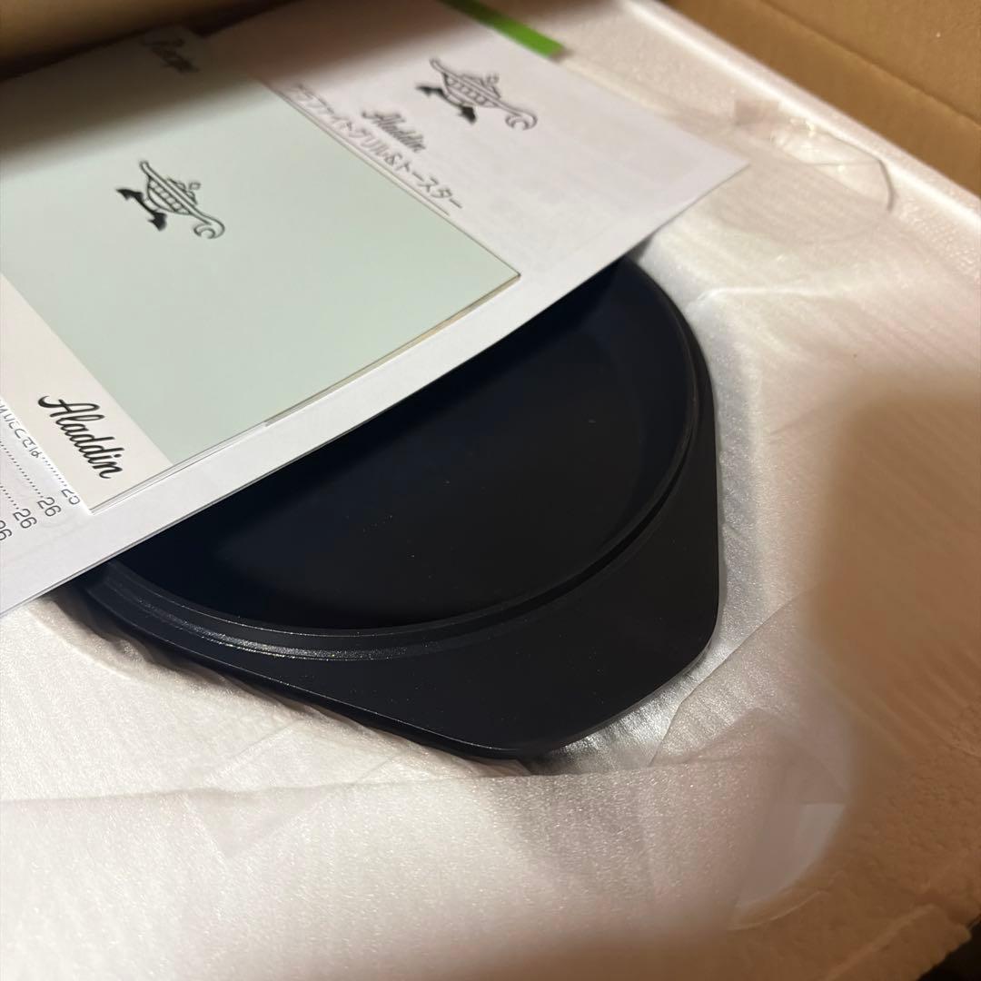 Aladdin グラファイトグリル トースター AET-GP14B(W)