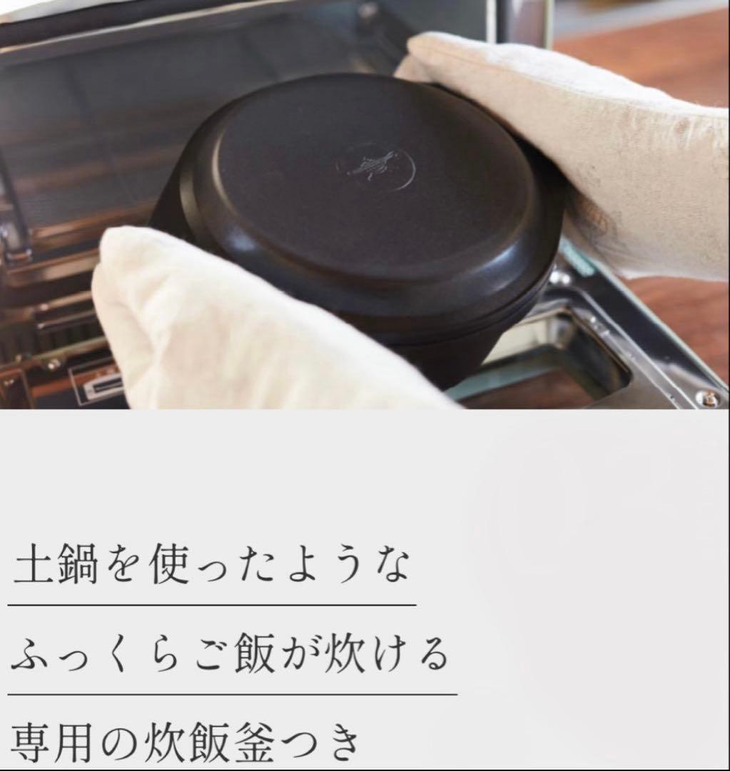 Aladdin グラファイトグリル トースター AET-GP14B(W)