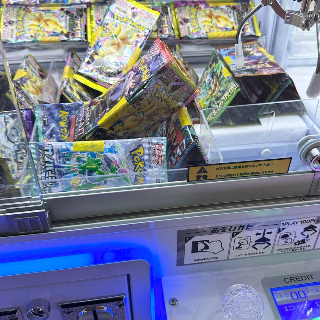 ポケモンカード　MEGAドリームex　未開封45パック