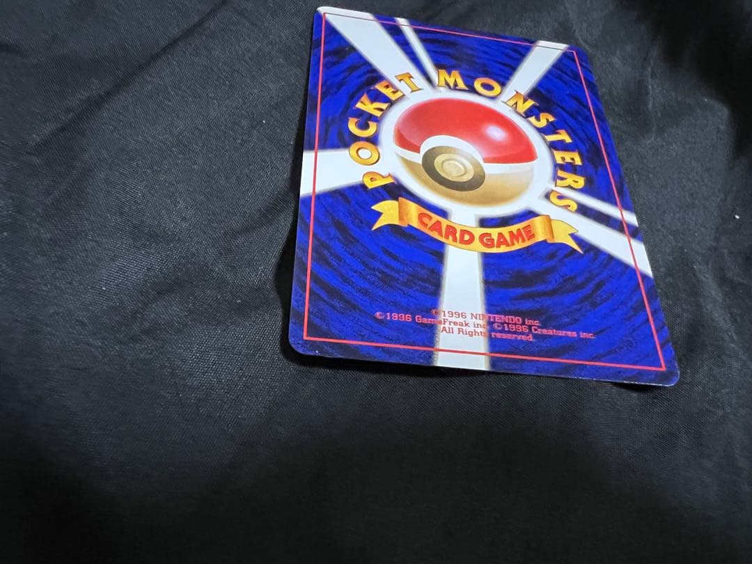 サカキのギャラドス LV.40 HP90