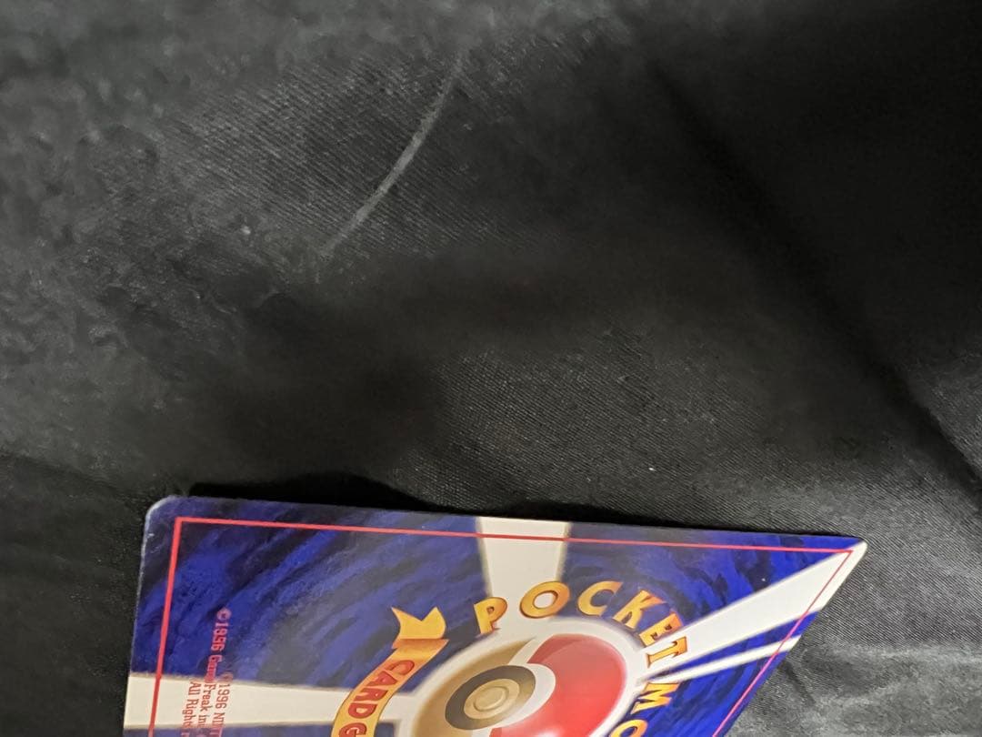 サカキのギャラドス LV.40 HP90