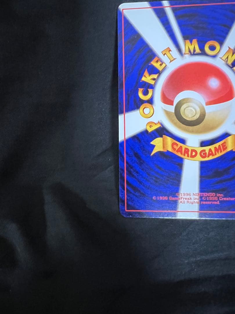 サカキのギャラドス LV.40 HP90