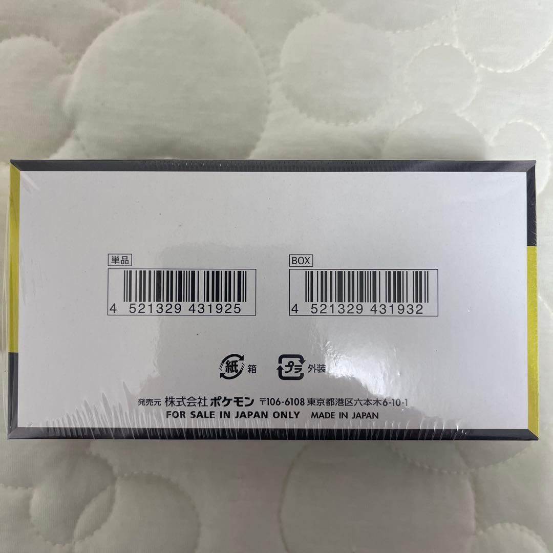 ポケモンカード MEGA ドリームEX ボックス