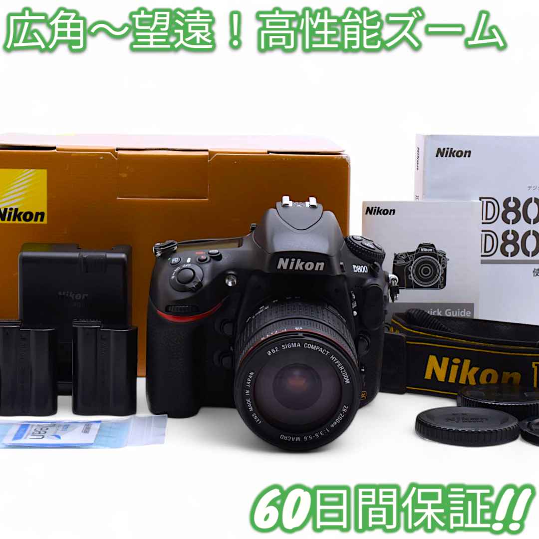 Nikon D800 広角～望遠レンズ iPhone スマホ転送OK #8728